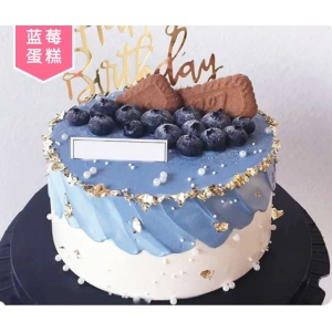 蓝莓之恋-订蛋糕生日蛋糕预定同城蛋糕店配送