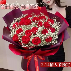 此情不渝-卡罗拉玫瑰19枝、