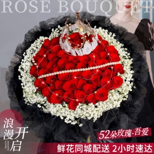 吾爱-52支红玫瑰，