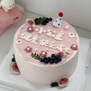 小公主健康快乐-生日蛋糕预定同城蛋糕店新鲜现做配送